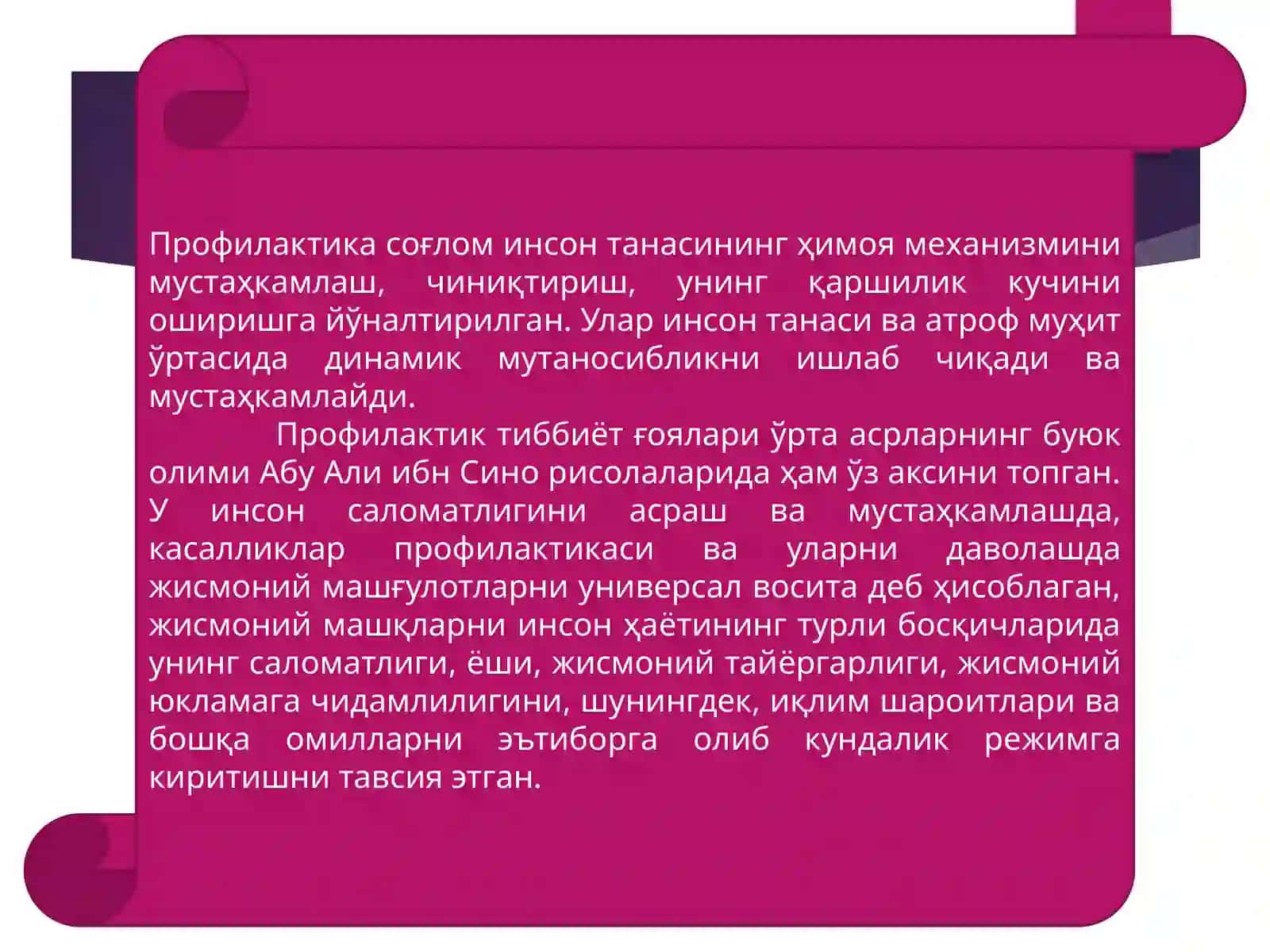 Sog’lom turmush tarzini shakllantirish nazariyasi 4