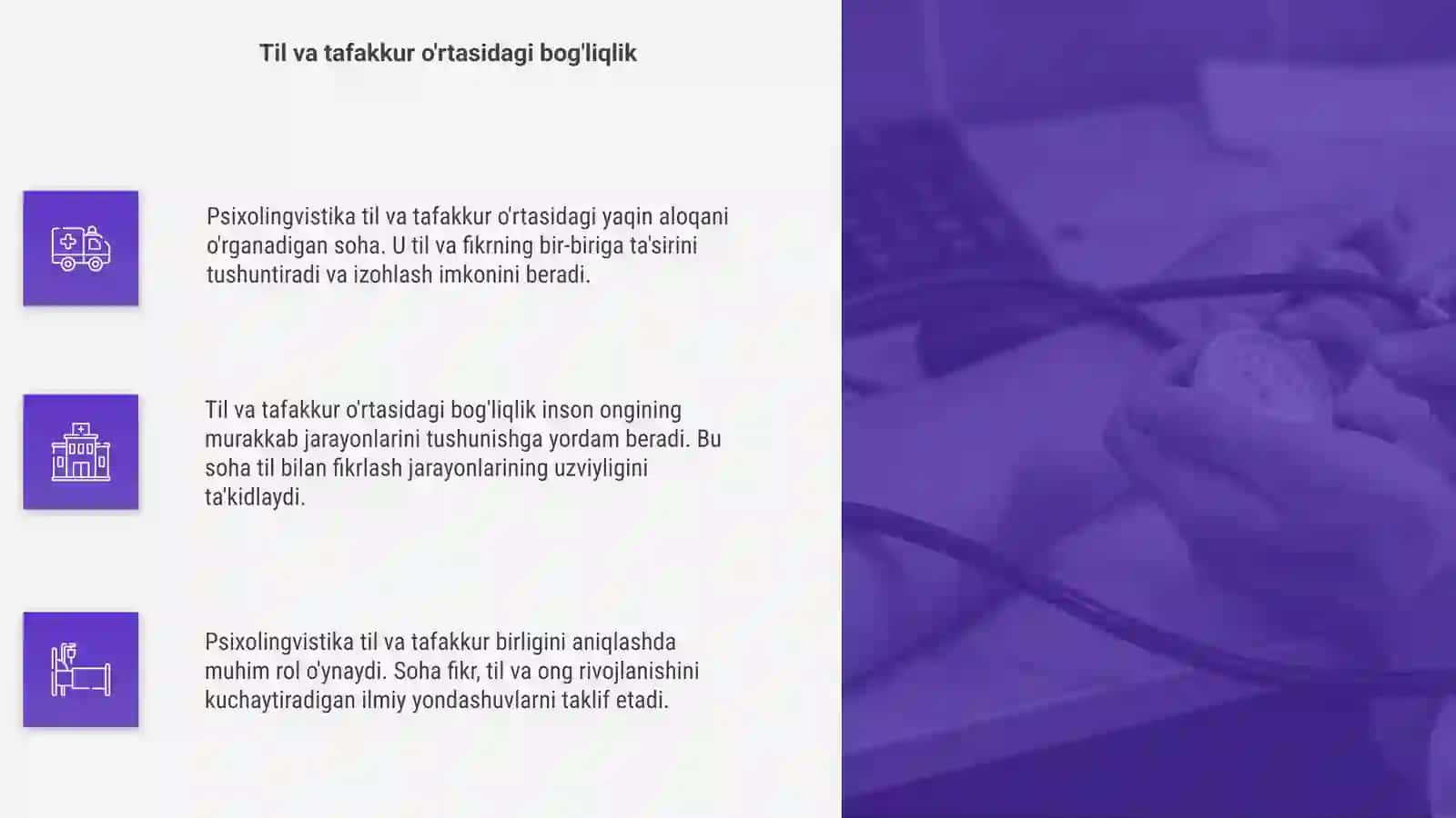 Psixolingvistika- til va tafakkur birligini yorituvchi soha 4