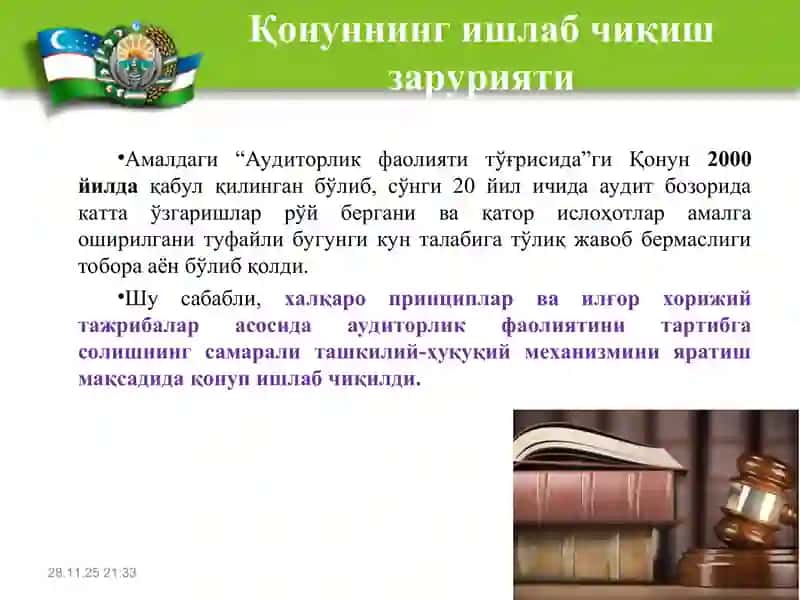 O'zbekiston Respublikasida auditorlik faoliyatining huquqiy asoslari 4