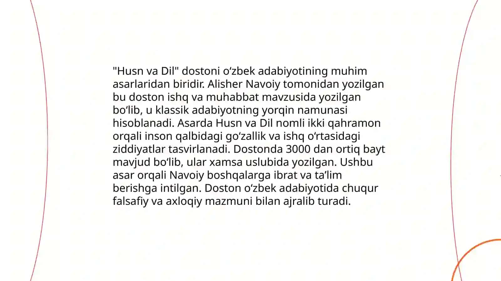Husn va Dil dostonining tasavvufiy talqinlari 4