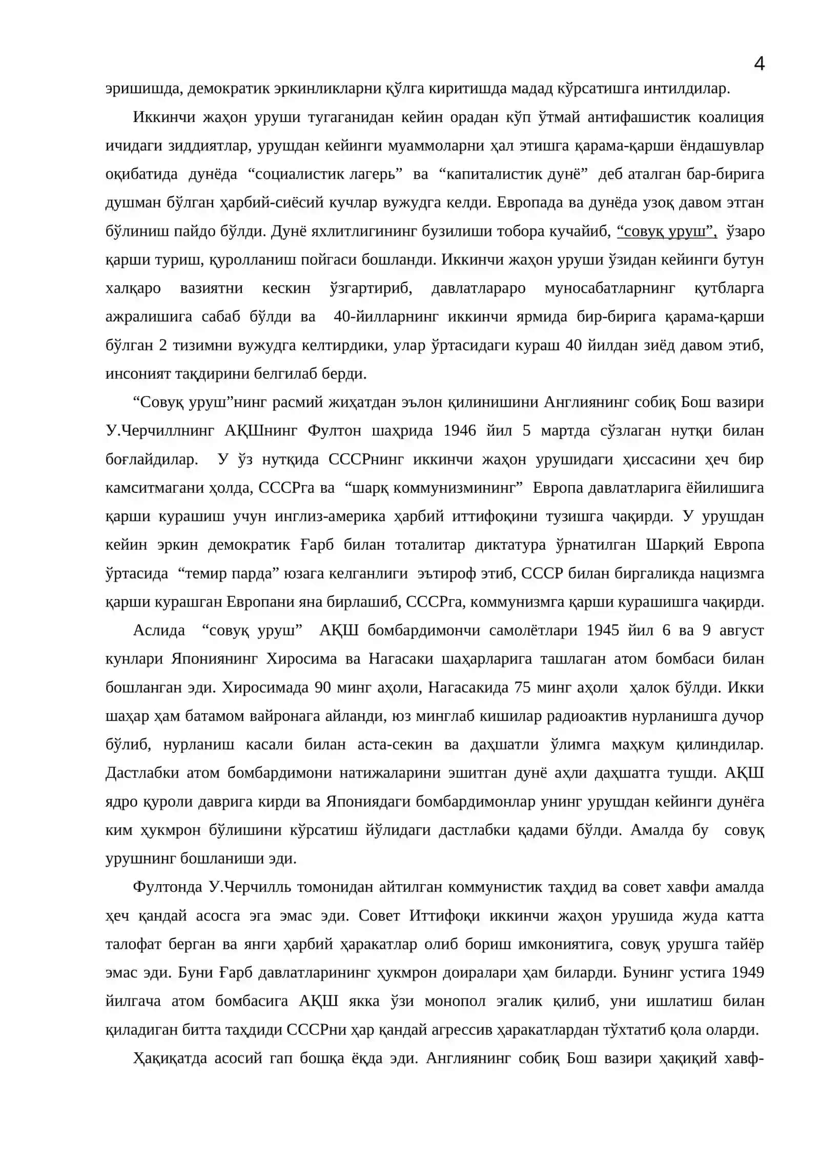МАВЗУ: СССРНИНГ 1945-1970 ЙИЛЛАРДАГИ ТАШҚИ СИЁСАТИ 4
