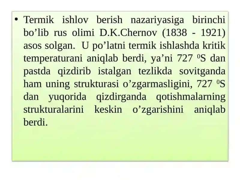 Термик ишлаш назарияси 4