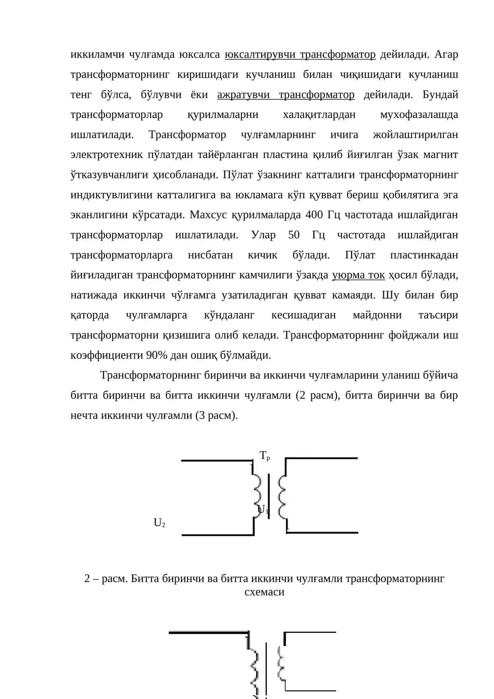 Электр таъминот қурилмалари 4