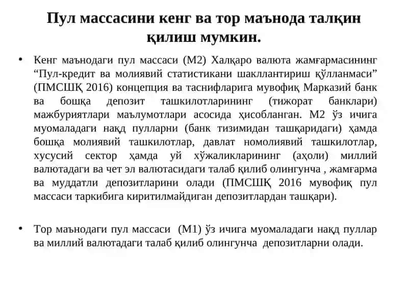 Пулмассасива пул агрегатлари 4