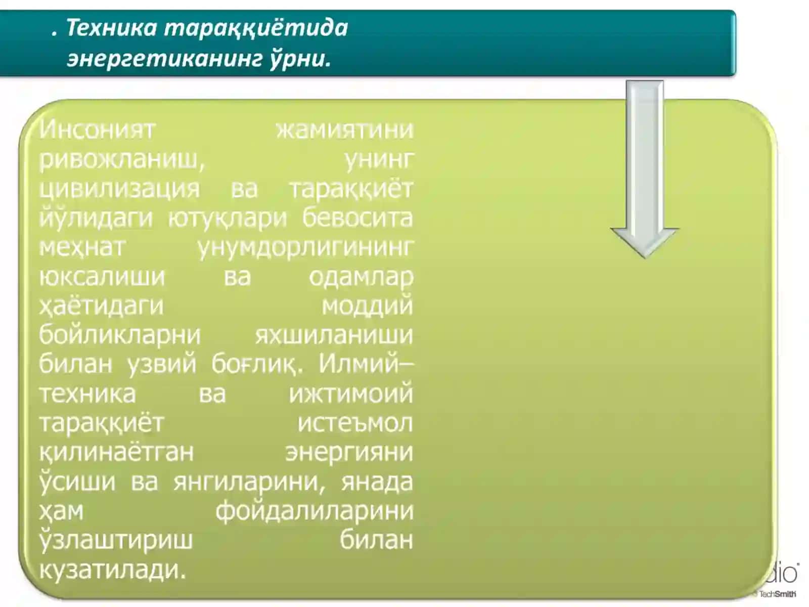ТЕХНИКА ТАРАҚҚИЁТИДА ЭНЕРГЕТИКАНИНГ ЎРНИ 4