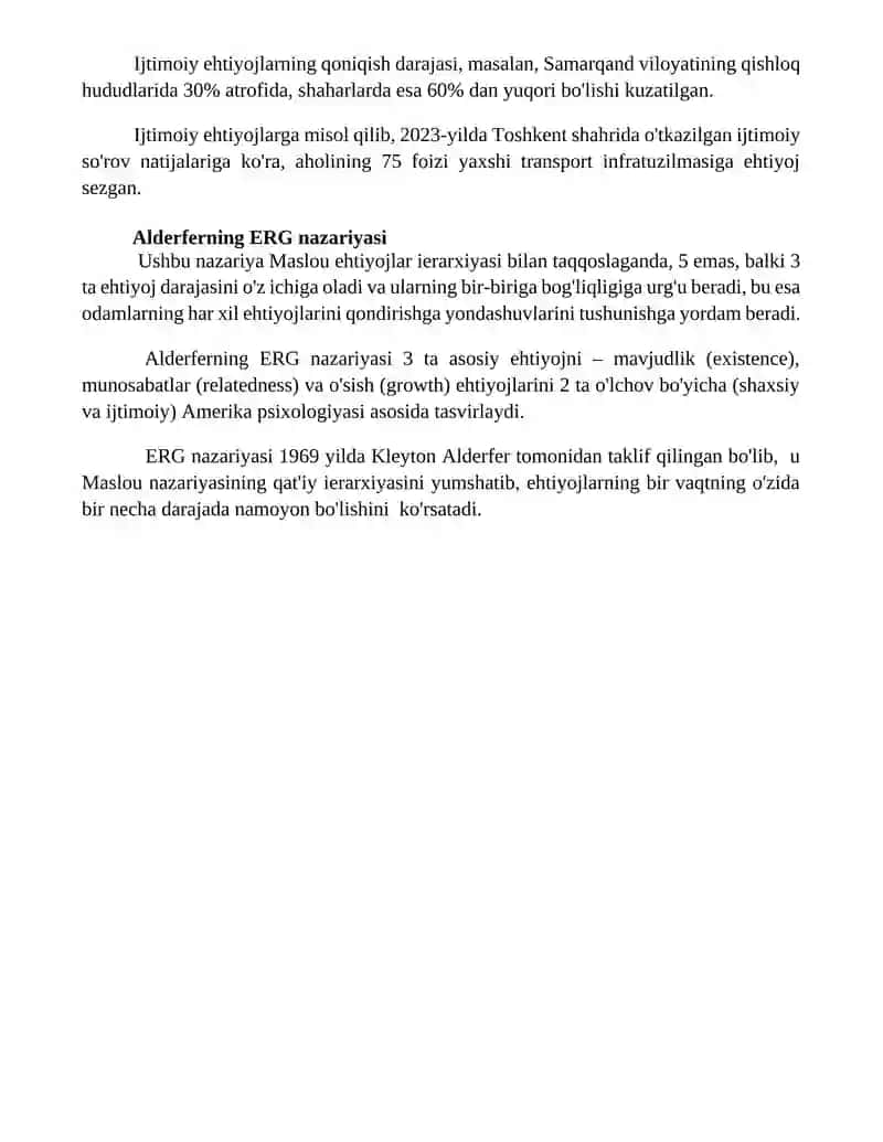 Эҳтиёжлар классификацияси 4