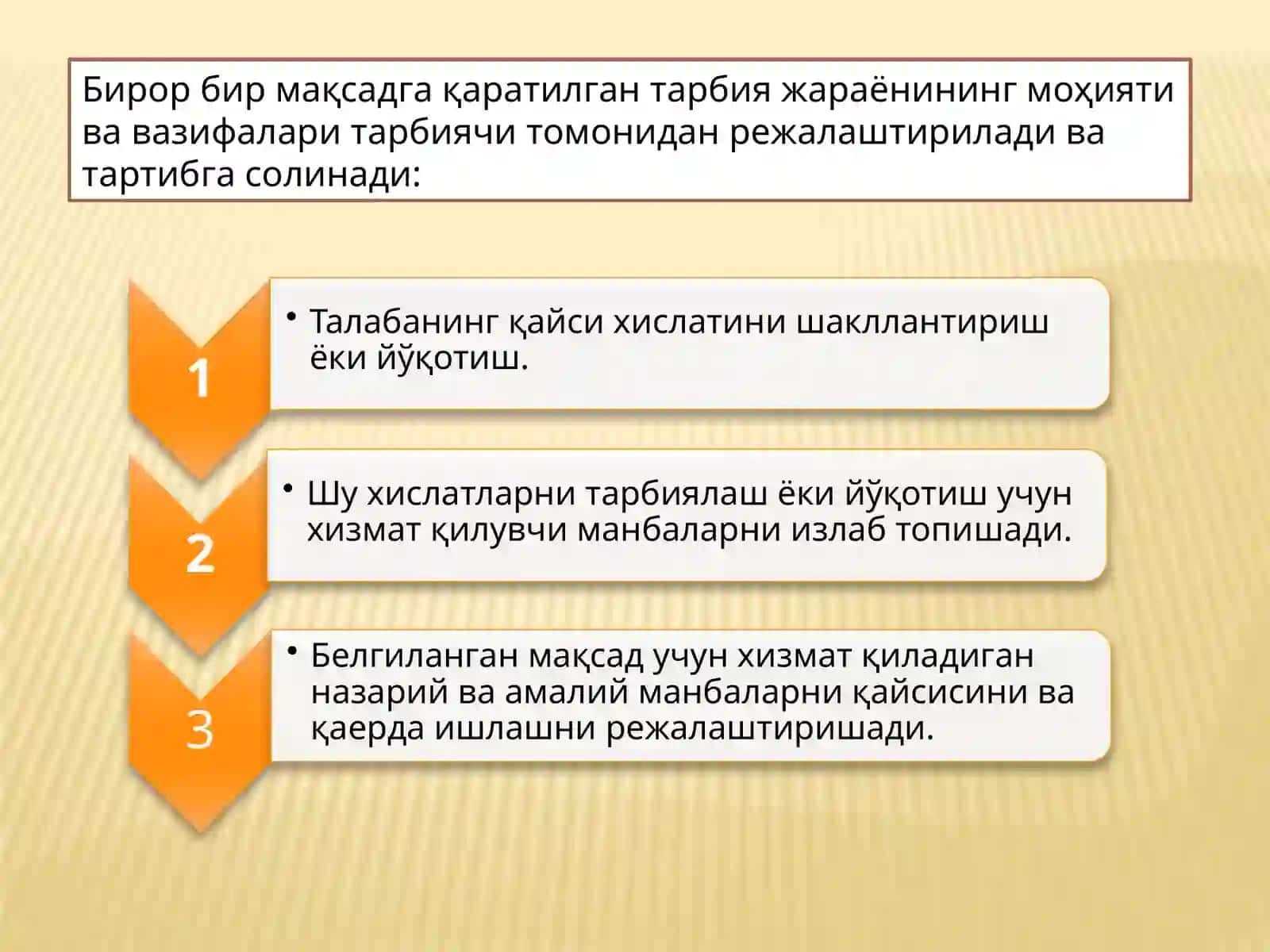 Тарбия усуллари ва принциплари 4