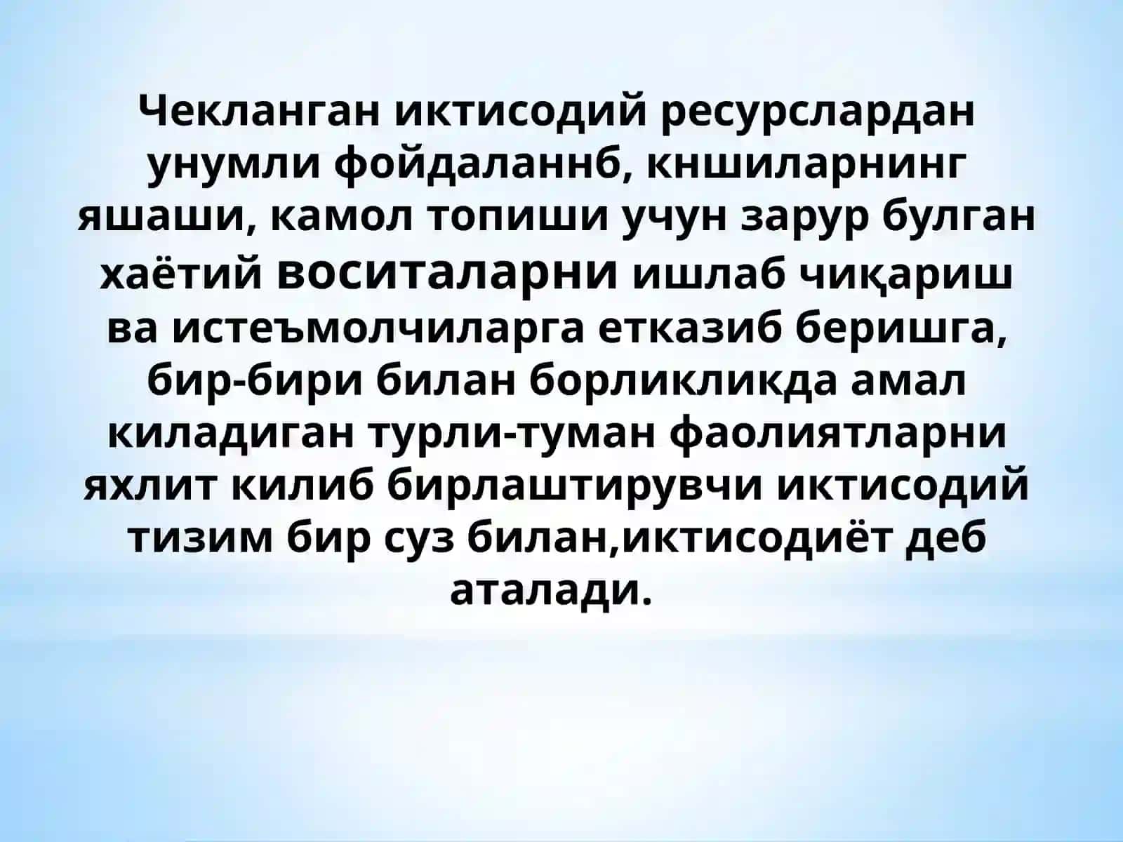 Иқтисодиёт, бозор иқтисодий сиёсат 4