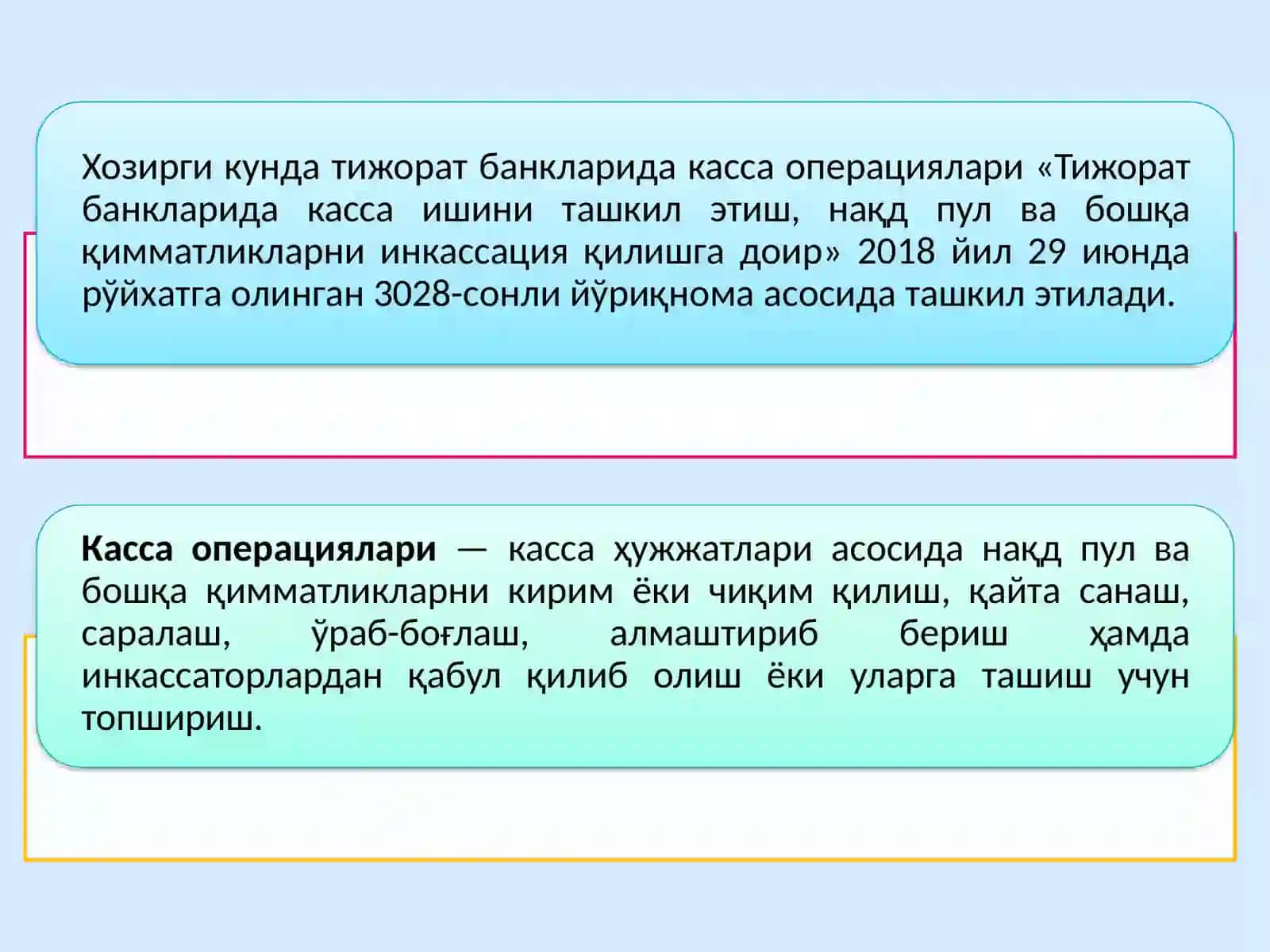 БАНКЛАРДАКАССАОПЕРАЦИЯЛАРИ ҲИСОБИ 4
