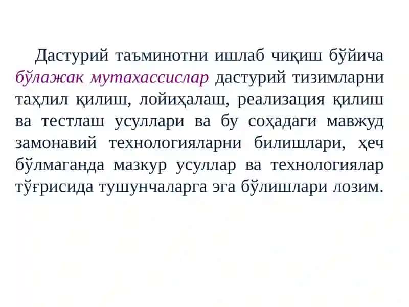 Инсон ва компьютер ўзаро таъсири 4