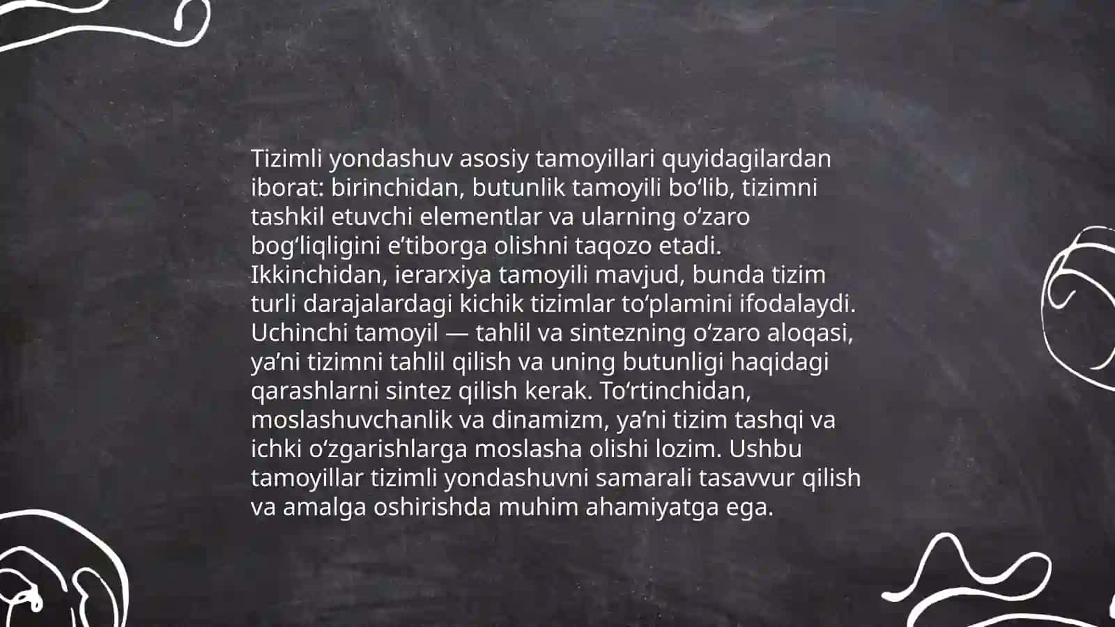 Sifatni boshqarish tizimli yondashuv 4