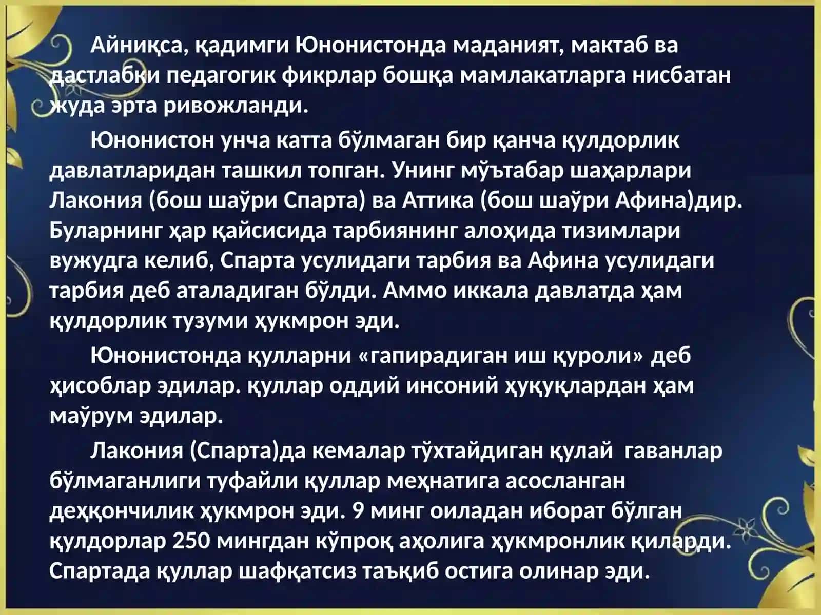 Жаҳон педагогика фани ривожланишитарихи 4