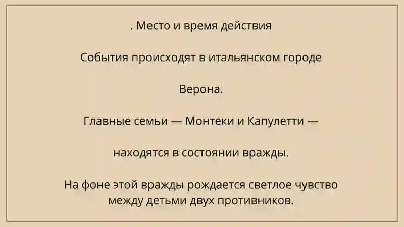 зарубежные литература 4