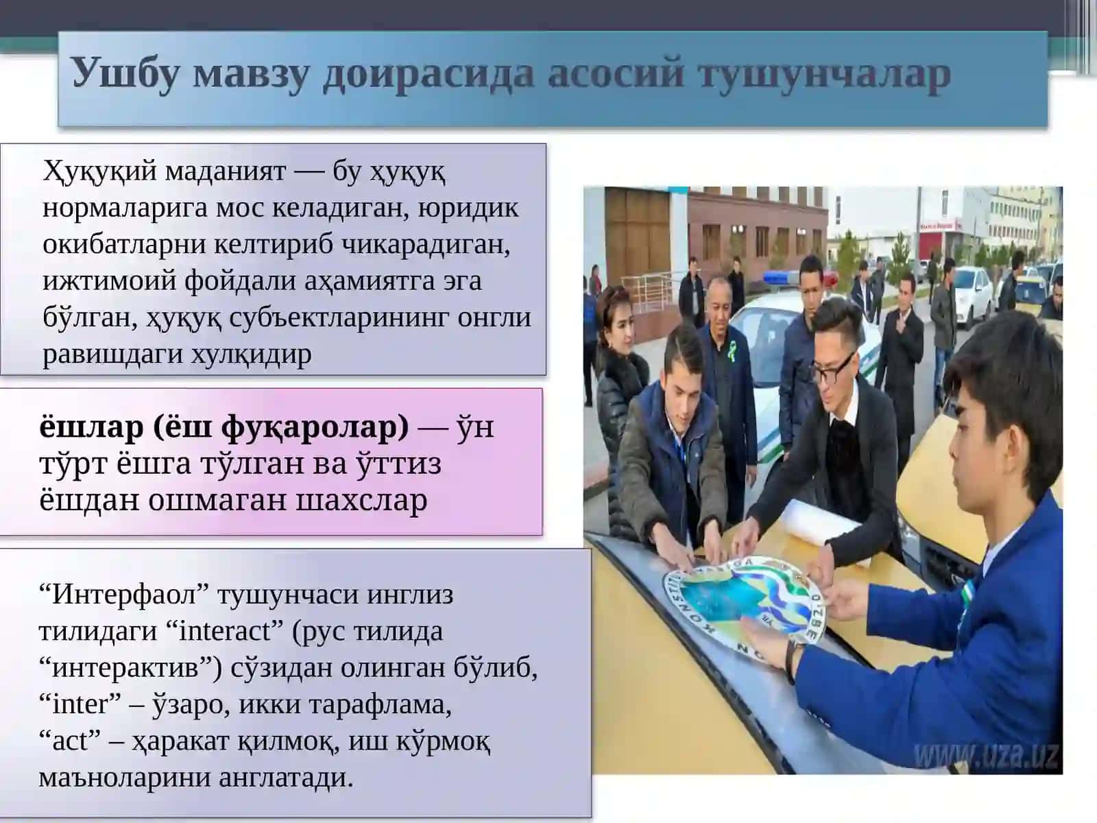 Ёшлар ҳуқуқий маданиятини оширишнинг инновацион усуллари 4