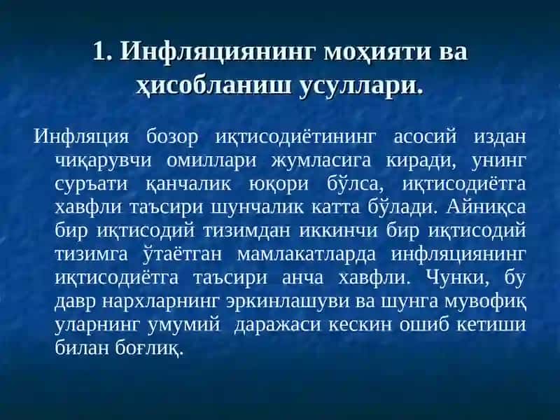 Макроиқтисодиёт фанидан 4