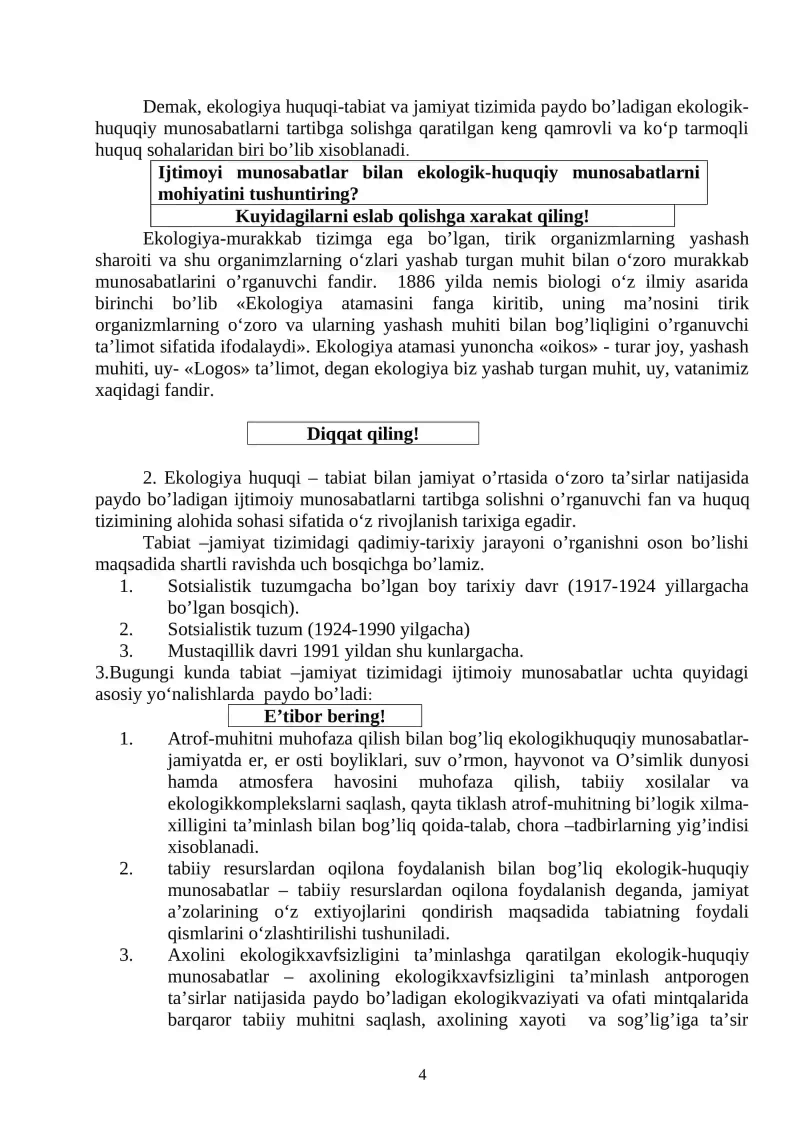 Ekologiya huquqi 4