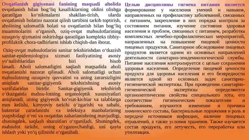Ovqatlanish gigiyenasi 4