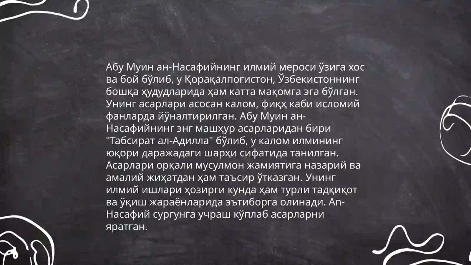 Abul Muin an-Nasafiy 4