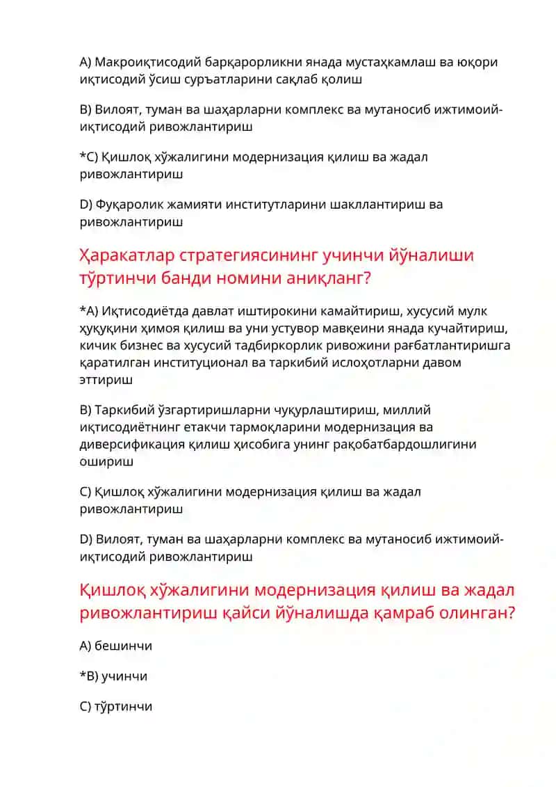 Фуқаролик жамияти тест 4