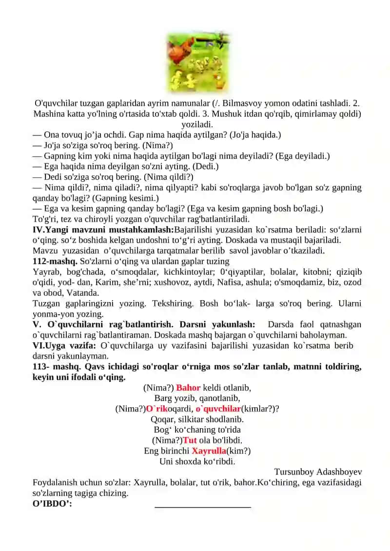 Bosh bo‘laklar haqida ma’lumot. 108-110-mashqlar 4