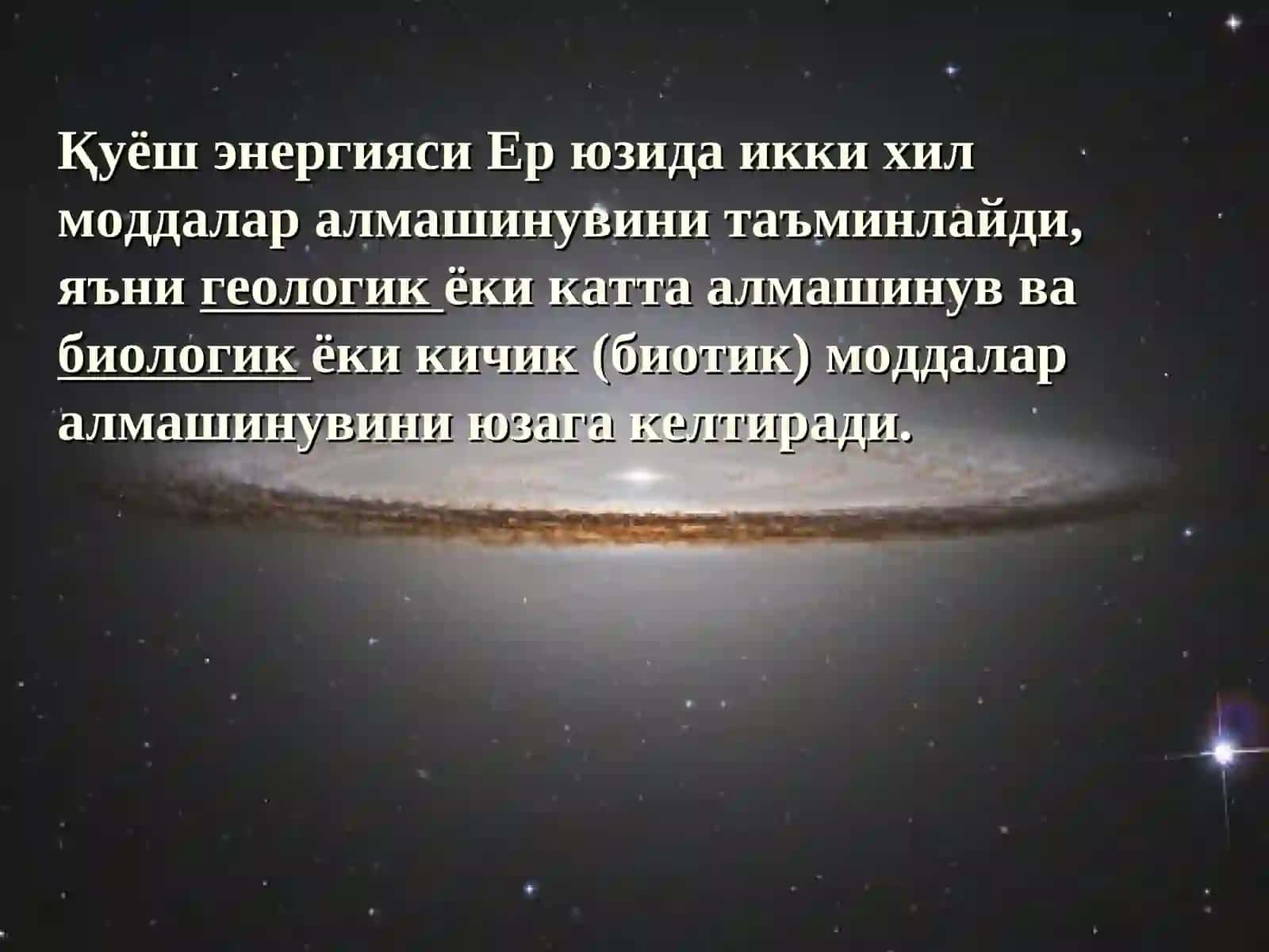 Биосфера Хакида Таълимот 4