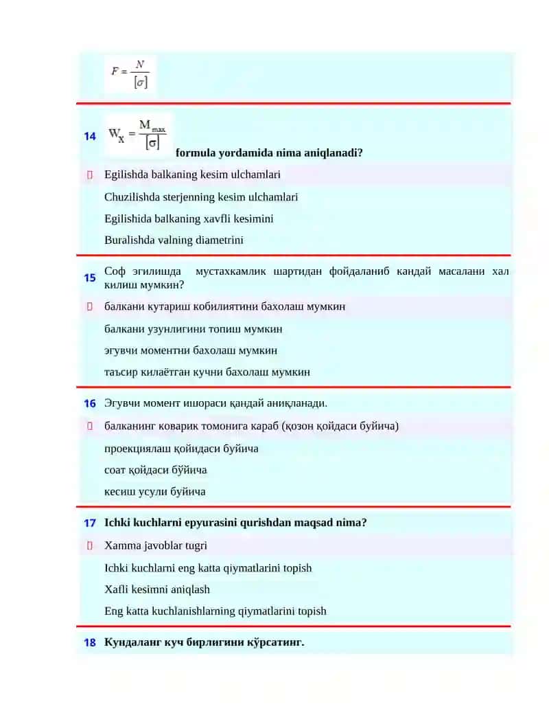 Balkaning ko‘ndalang kesimi to‘g‘ri to‘rtburchakli 4