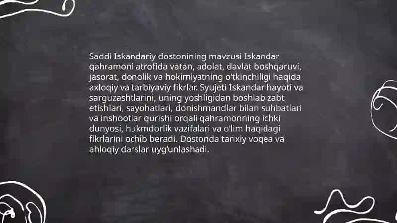 Alisher Navoiyning "Saddi Iskandariy " dostoni 4