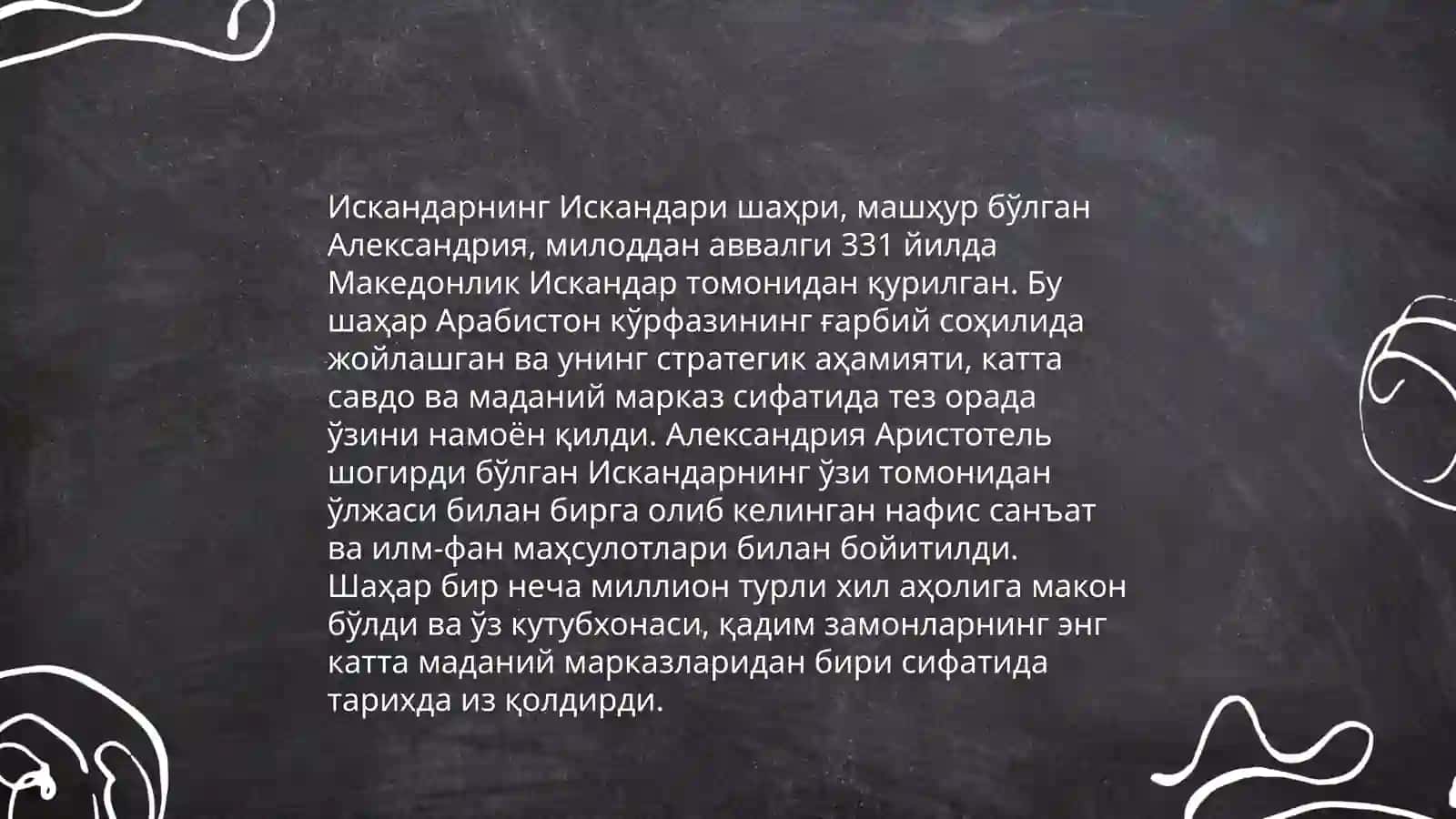 Искандар Зулқарнайн қаһрамонлиги 4