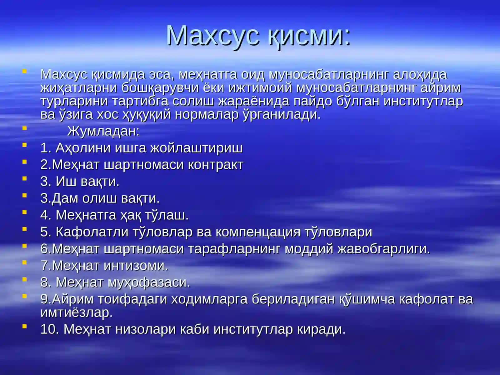 Меҳнат ҳуқуқиасослари 4