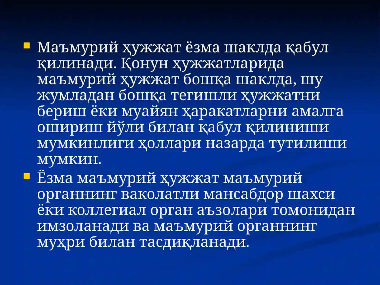 Маъмурий Ҳужжат 4