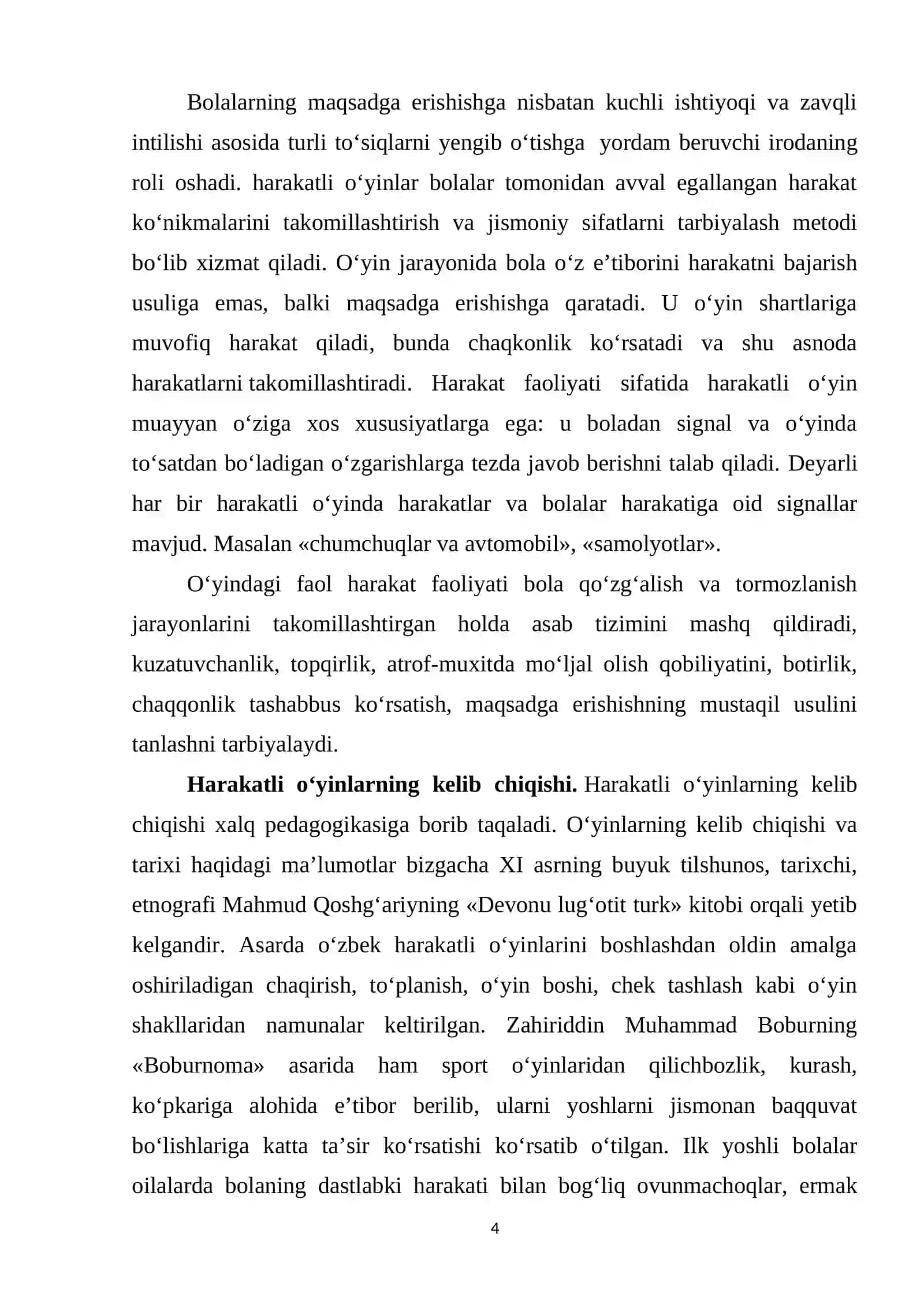 Umumrivojlantiruvchi mashqlar 4