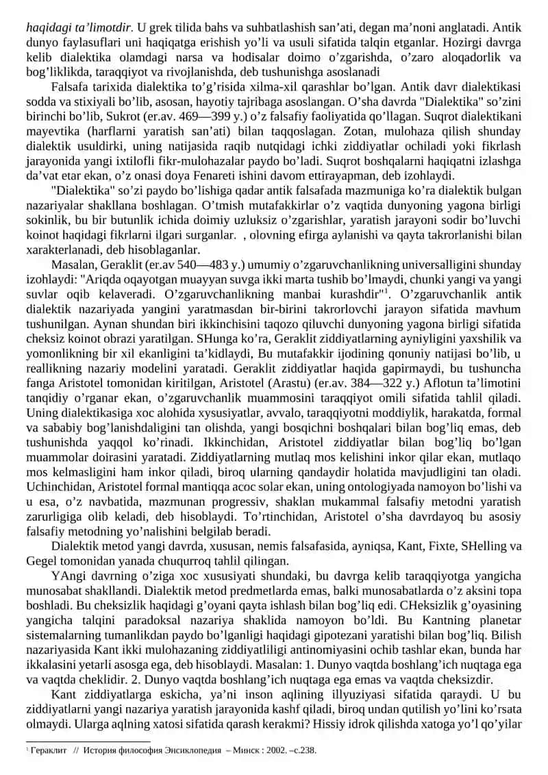 Falsafaning metod, qonun va kategoriyalari 4