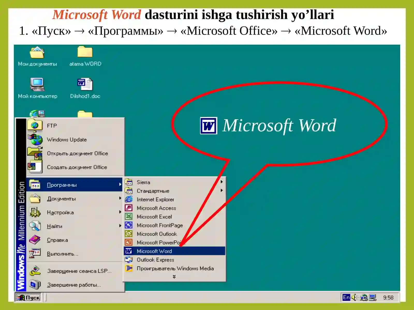 Word matn protsessorida hujjatlar bilan ishlash 4