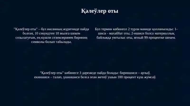 Jalpi talap ham jalpi usinis 4