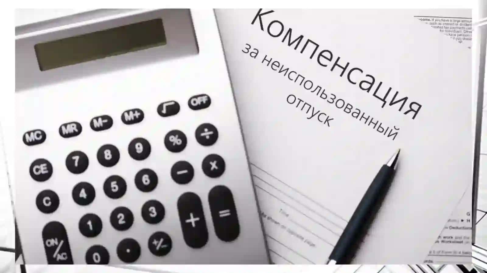 KOMPENSASIYA SHARTNOMALARI 4