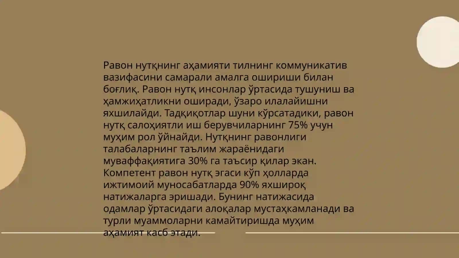 Болаларда равон нуткни шакилантириш 4