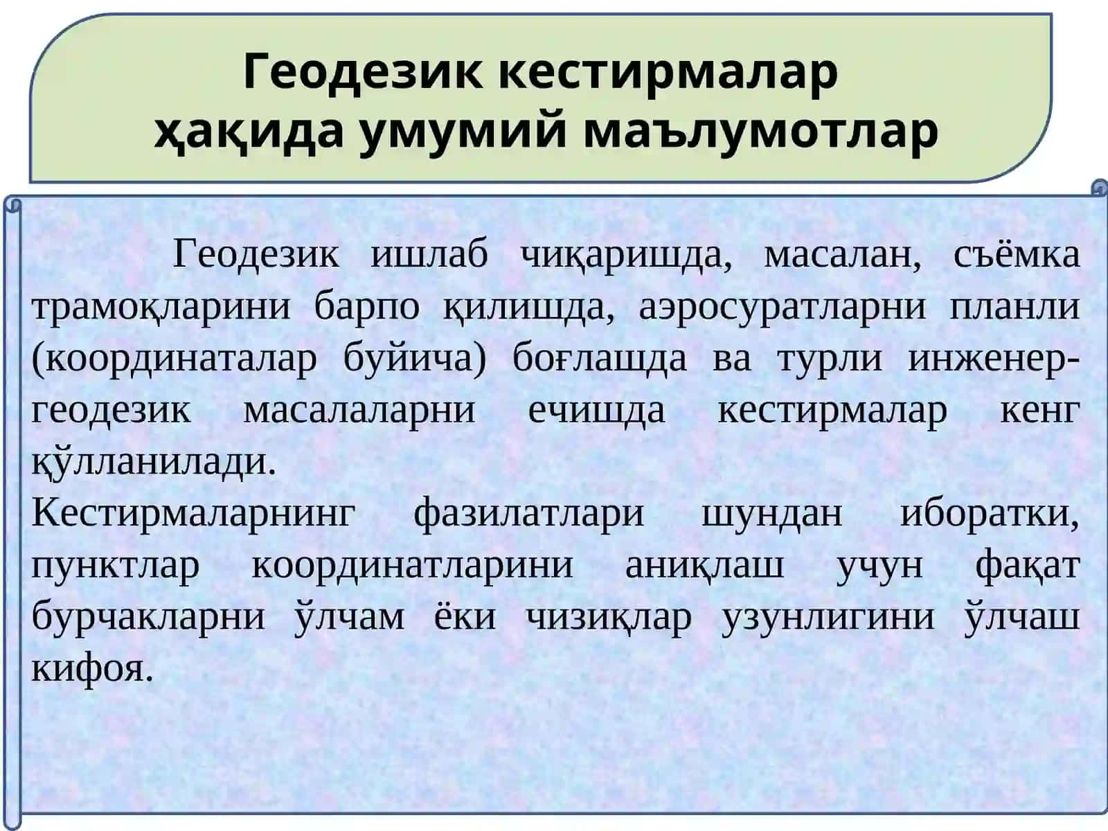 Хайитов Холмурод 4