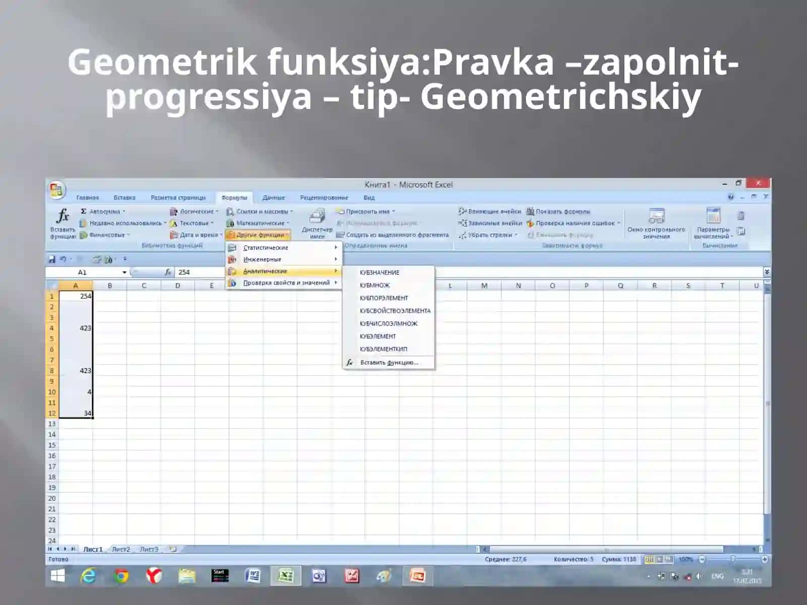 MS Excel da Progressiyalar Tashkilotish 4