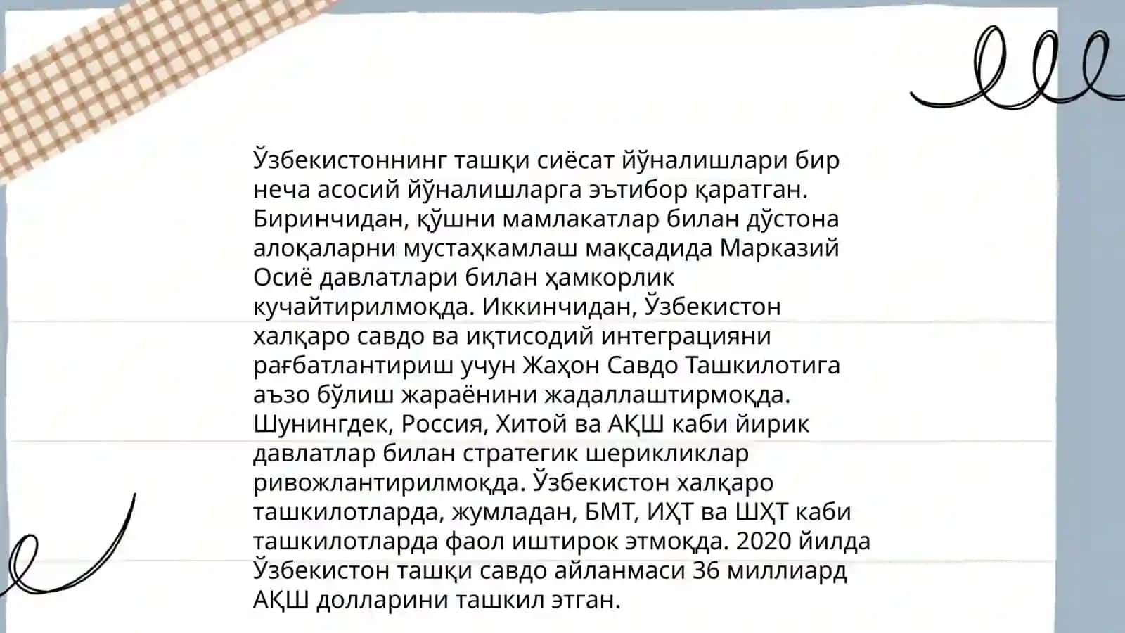 Ташқи сиёсат тушунчаси 4