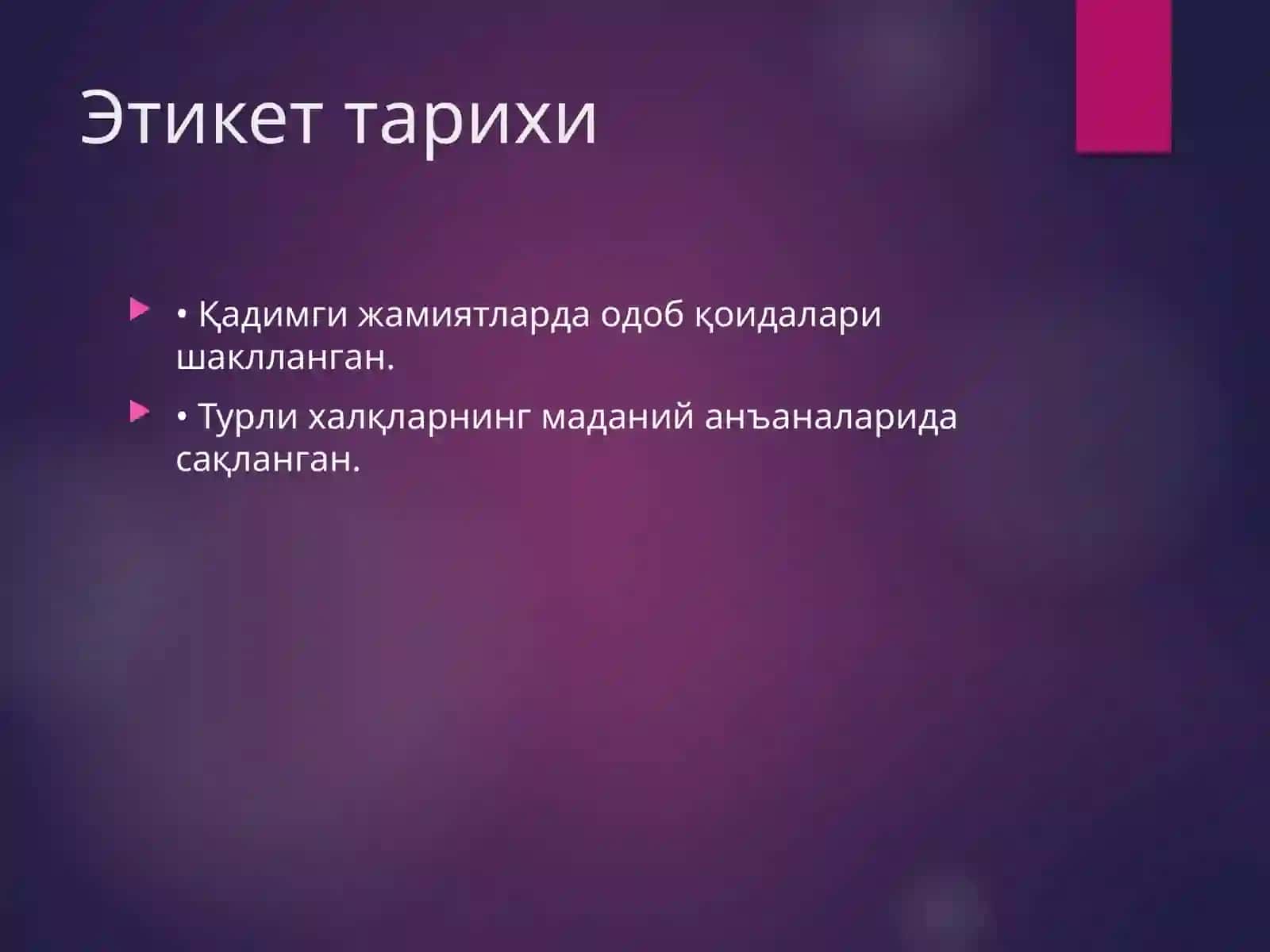 Фалсафада Этикет тушунчаси 4
