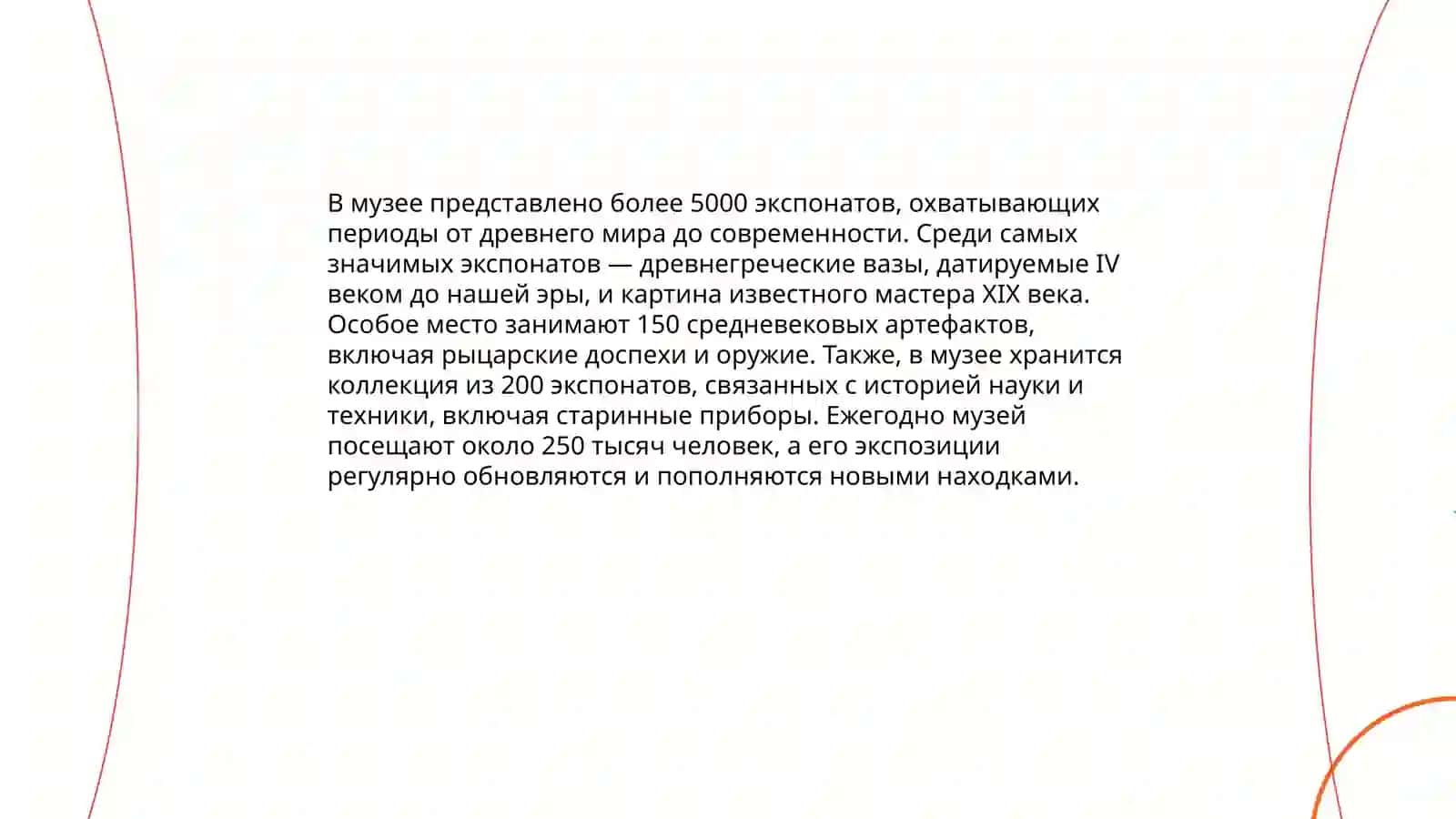 Националный фольклорный музей Кореи 4