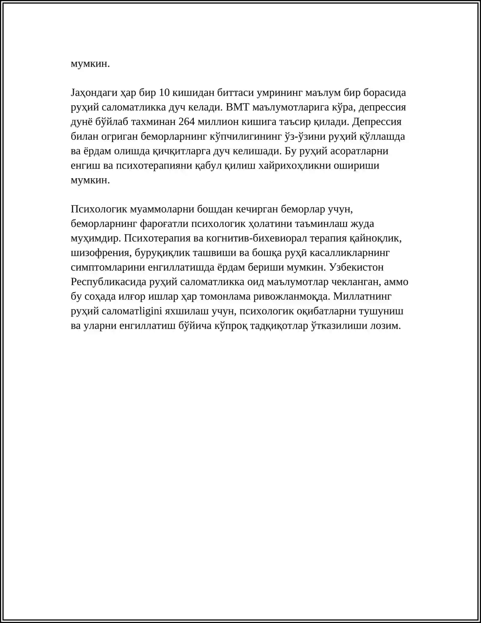 YOQOTISH BEMOR HOLATINI OZIGA YOKOTISH 4