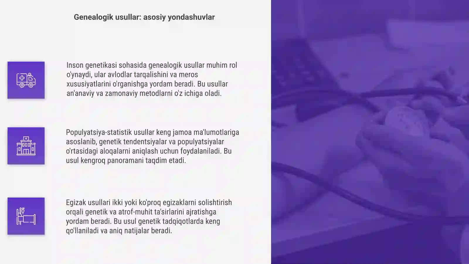 Inson genetikasini o'rganish usullari 4