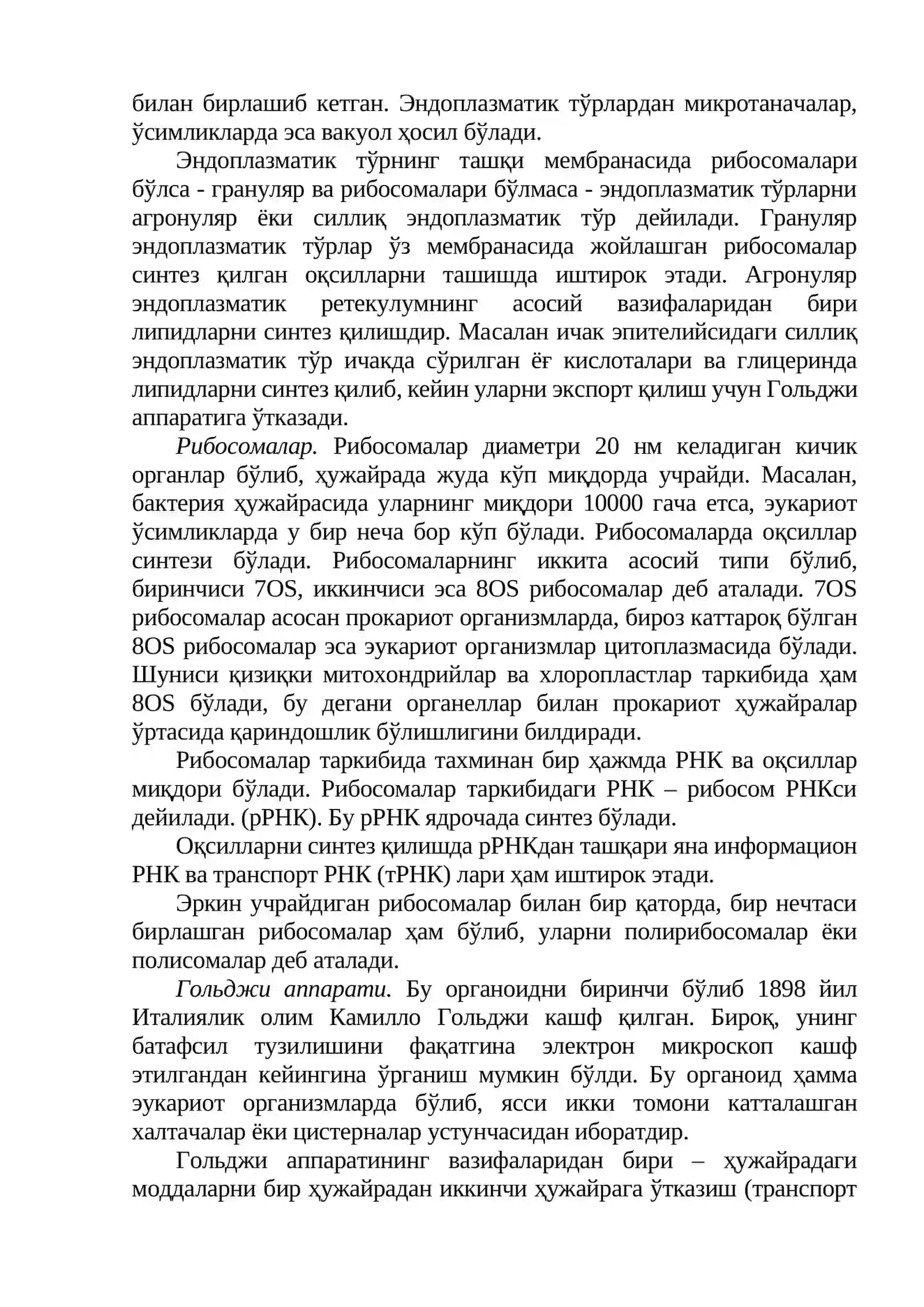 МОДДАЛАР ВА ЭНЕРГИЯ АЛМАШИНУВИ 4