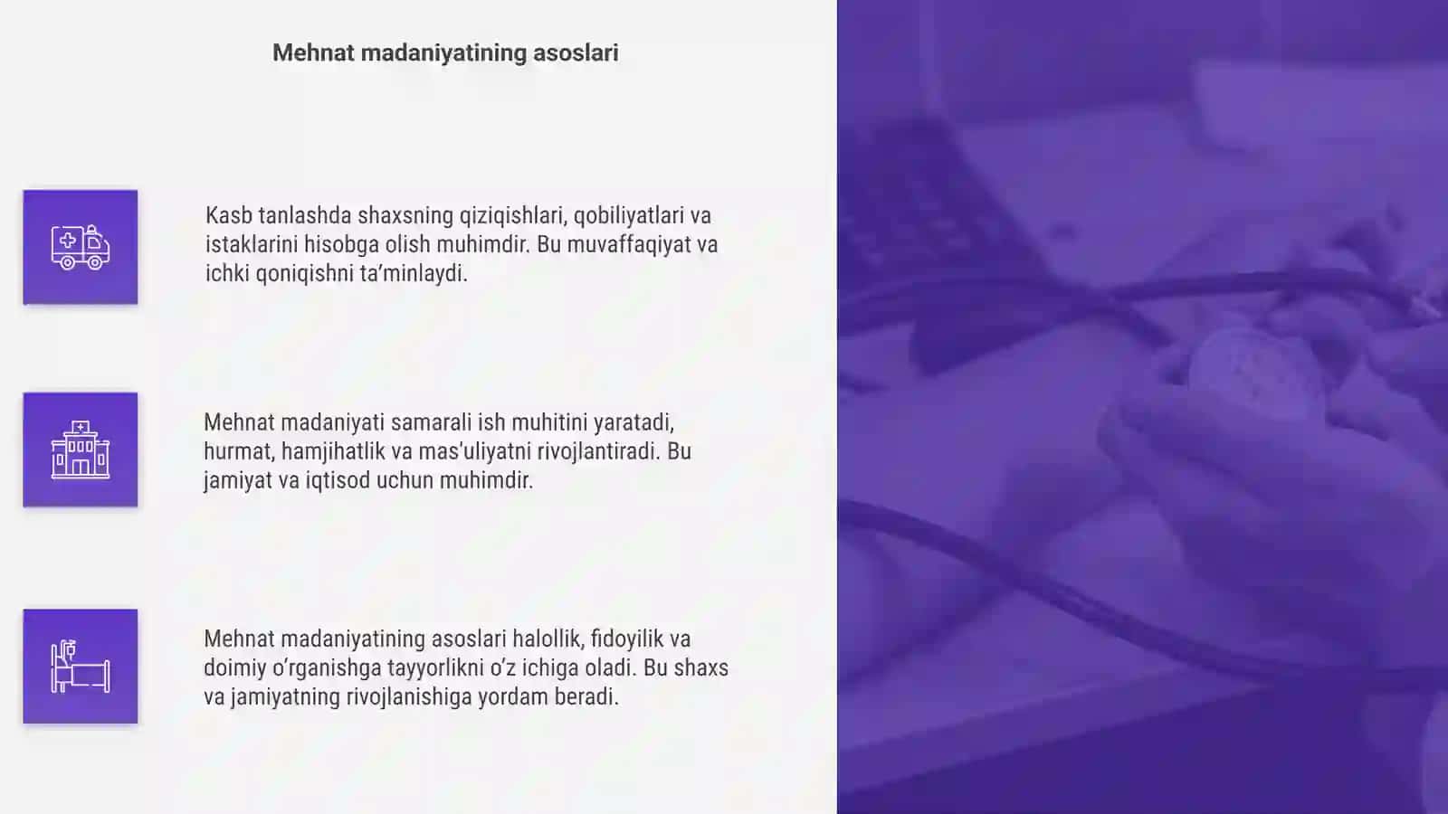 Kasb tanlash va mehnat madaniyati 4