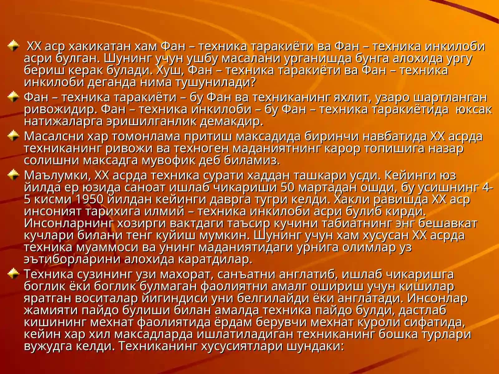 XXаср теҳника тараққиёти ва илмий – теҳника инқилобий асри 4