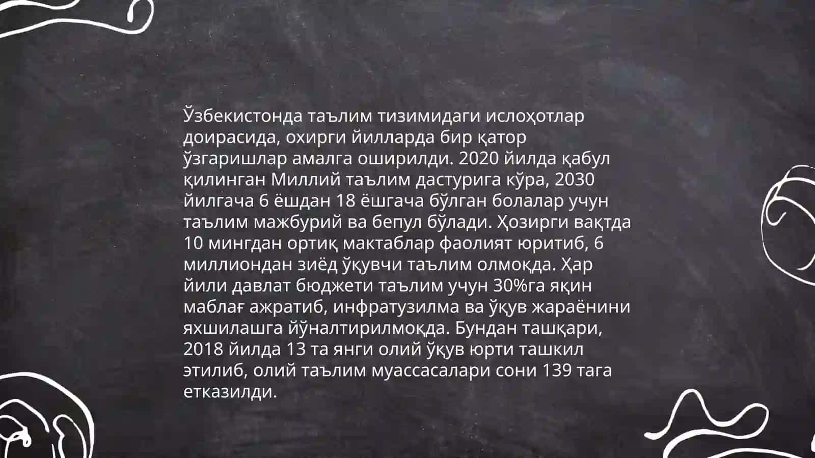 Ислом Каримовнинг ижтимоий сиёсатининг асослари 4