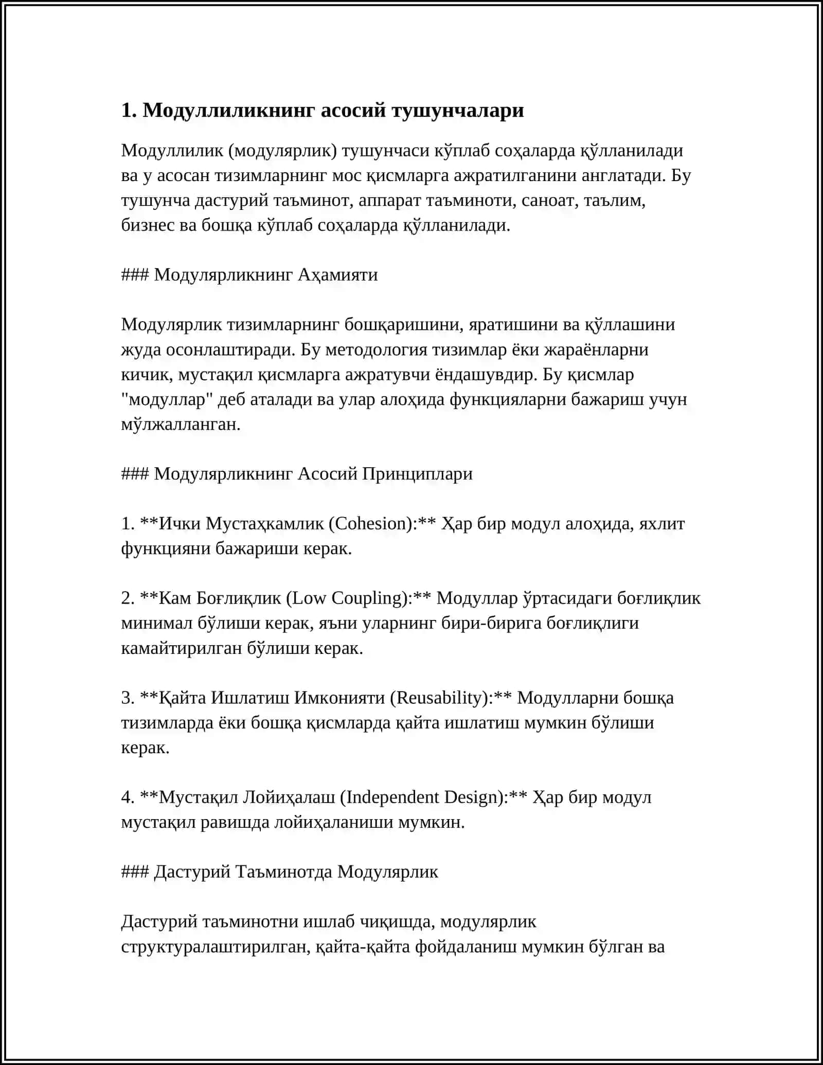 ОПЕРАТЦИОН ТИЗИМЛАР КУРИШ ПРИНЦИПЛАРИ (МОДУЛЛИЛИК.ВЕРТУАЛЛИК.ГЕНЕРАТЦИЯ) 4