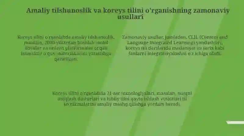 Koreys tilshunosligining zamonaviy qiyofasi 4