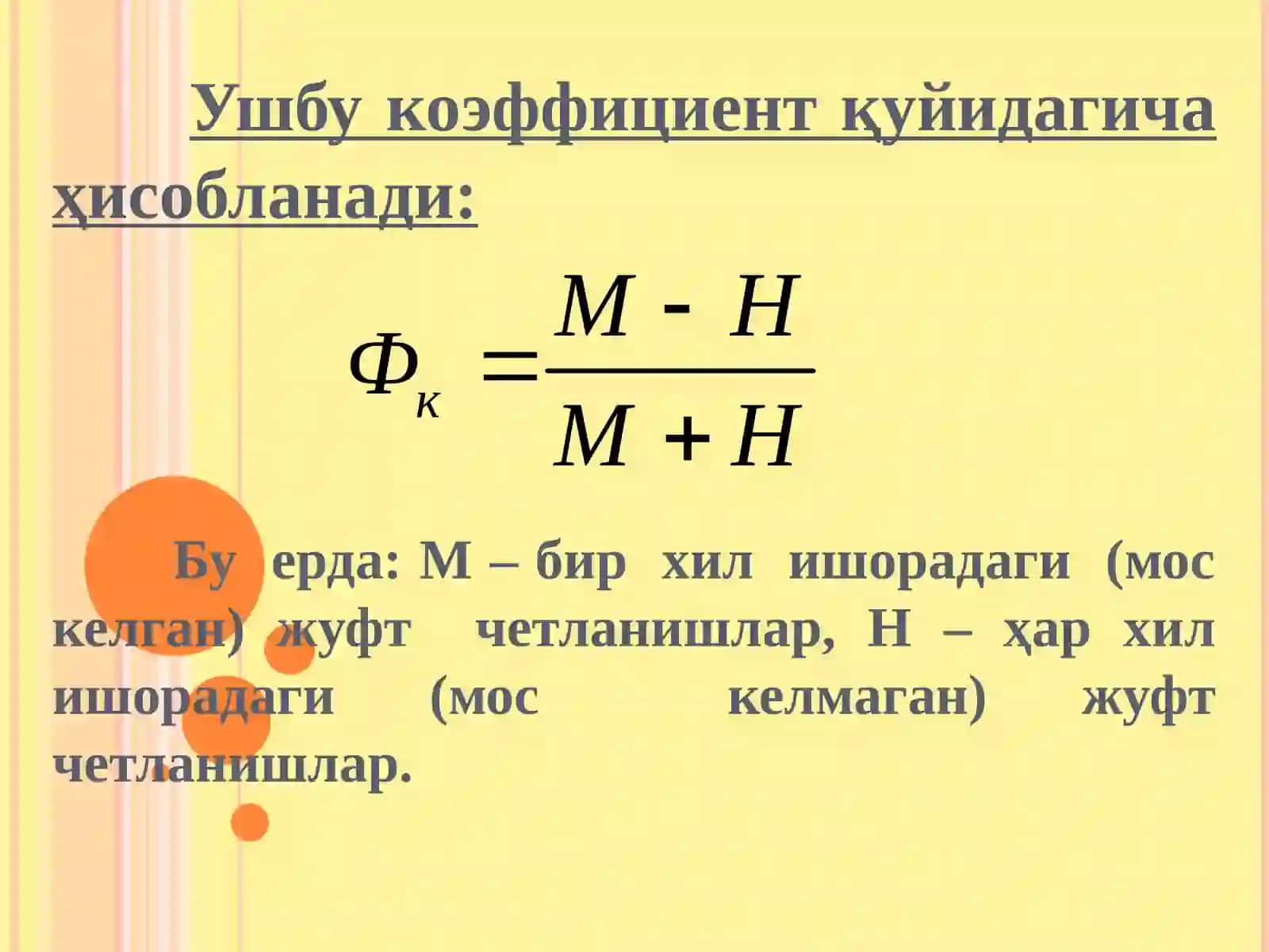 BOG’LANISh ZIChLIGINI O’RGANISh USULLARI 4